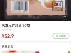 -永辉超市(新世界店)