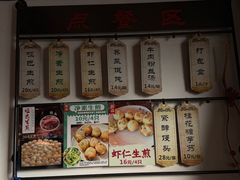 -哑巴生煎(临顿路店)