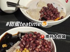 -鲜芋仙(南开大悦城店)