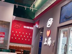 -DQ·蛋糕·冰淇淋(大宁国际商业广场店)