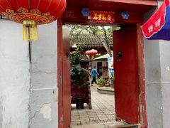 门面-望京一号(请您到博雅店用餐·博雅店)