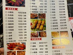 菜单-古乐牛香·鲜牛肉牛杂火锅(高新店)