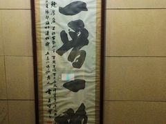 -太原面食店(解放路店)