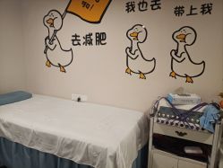 -未来美·减肥塑型瘦身纤体中心