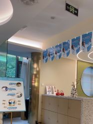 -悦瑢港湾科技美肤芳疗美容