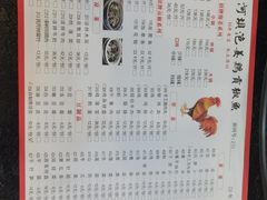 -黑河坝泡姜鸡贡椒鱼(贾旗路店)