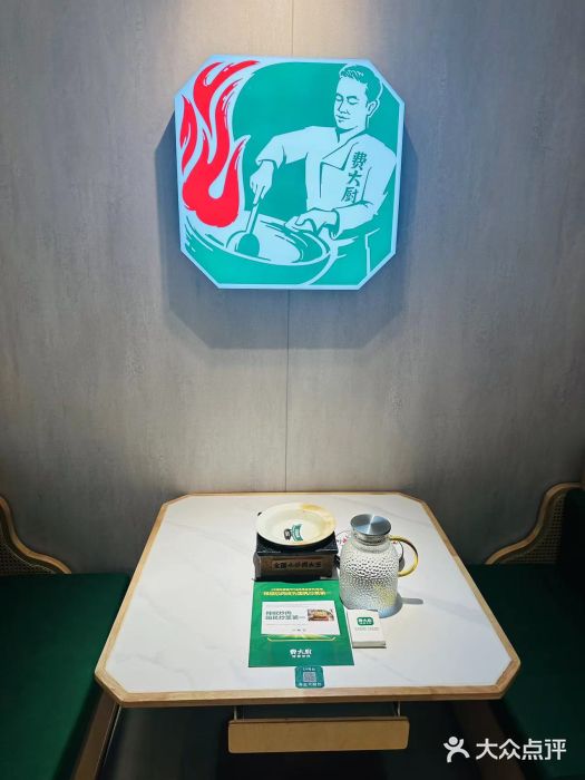 费大厨辣椒炒肉(悠唐购物中心店)图片