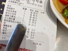 -韩宫宴炭火烤肉(昆山金鹰店)
