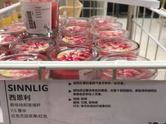 -IKEA宜家家居(南京商场)