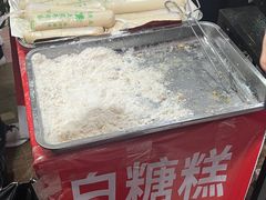 -老南昌白糖糕(大士院店)