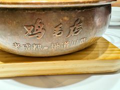 -将军府·鸡毛店(武侯祠店)