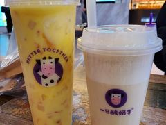 一只酸牛奶-八一好吃街·高品美食广场