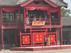 -杨柳青庄园