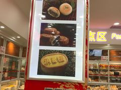 -北京稻香村(第三店)