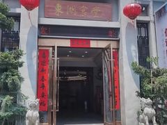 -东湖食堂·湖景餐厅•会议