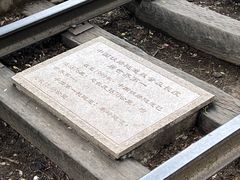 -玲珑塔公园