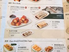 -添好运点心专门店(深水埗店)