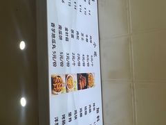 -安悦煎饼(河北店)