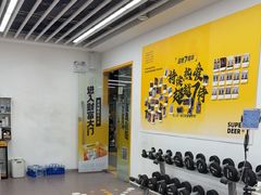 -超鹿运动(大唐世家店)