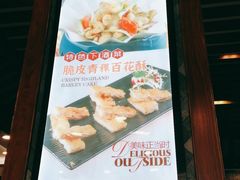 -客家汇·客家传承菜(水库店)