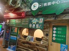 -正佳雨林生态植物园