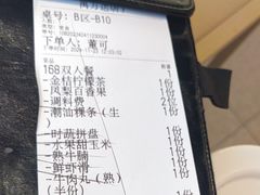 -潮正和潮汕牛肉火锅·老字号(番禺万达店)