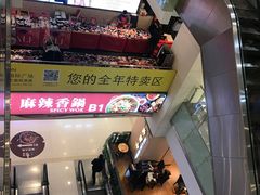 -飞洲国际广场