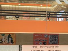 -争鲜回转寿司(太阳宫凯德PLUS店)