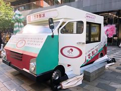 -喜茶(北京三里屯太古里店)