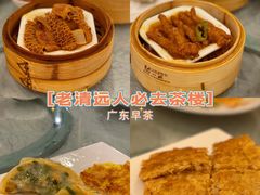 -湖滨步步高酒店·中餐厅