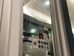 -兔爸私家小厨(新北万达店)