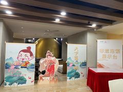 -老孙家饭庄·非遗(东关店)