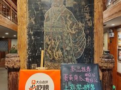 -七菜馆·东北菜·蒸饺(文体路店)