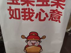 -满谷宝栗(奥林匹克店)