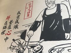 包房-爷爷的土钵菜(街道口店)