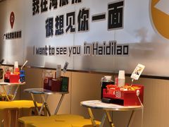-海底捞火锅(北京路店)