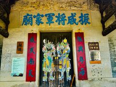 -大旗头古村