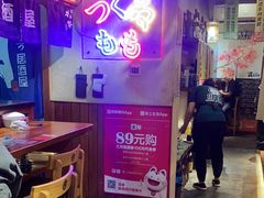 -三月居酒屋(青年大街店)