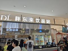 -胖东来生活广场(健康路店)