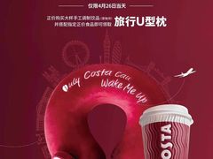 -COSTA COFFEE(常熟路店)