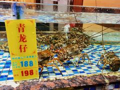 -丽景酒楼·佛山老字号(广佛智城店)
