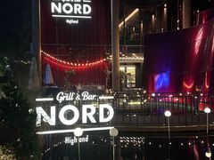-Nord Grill&Bar Highland诺德西餐(深圳欢乐海岸店)