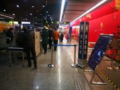 -红土地(地铁站)