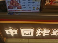 -老韩煸鸡·中国炸鸡(摩尔城店)