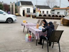 -苏州市吴中区光福窑上花果蜜饯厂