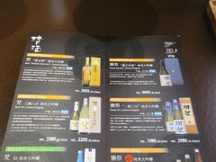 -伊藤ITO(侨福芳草地购物中心店)