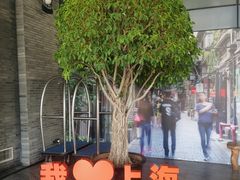 -上海外滩英迪格酒店