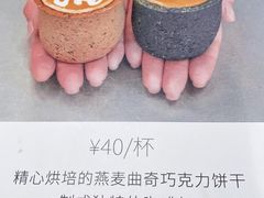 -M Stand(宁波万象城店)