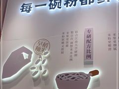 -小满手工粉(上海品尊国际店)