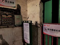 -816工程景区